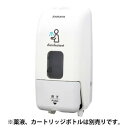 【暮らしラクラク応援セール】サラヤ プッシュ式ディスペンサー MD-8600A-PHJ 41935【取り寄せ・返品不可商品】