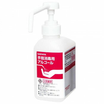 【暮らしラクラク応援セール】サラヤ カートリッジボトル スプレー用 500ml 41997【取り寄せ・返品不可商品】