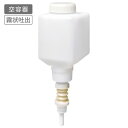 【暮らしラクラク応援セール】サラヤ カートリッジボトルスプレー用 250ml 42102【取り寄せ・返品不可商品】