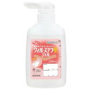 【暮らしラクラク応援セール】サラヤ 速乾性手指消毒 ウィル・ステラVHジェル250mlポンプ付 42336【取り寄せ・返品不可商品】