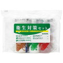 【暮らしラクラク応援セール】サラヤ サラヤ衛生対策セットN 42393【取り寄せ・返品不可商品】