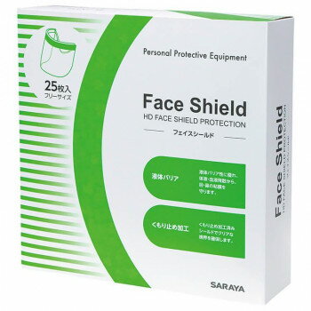 【暮らしラクラク応援セール】サラヤ サラヤフェイスシールド 25枚 50979【取り寄せ・返品不可商品】