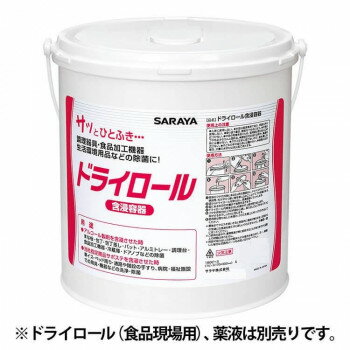 【暮らしラクラク応援セール】サラヤ 不織布ガーゼ ドライロール含浸容器 52105【取り寄せ・返品不可商品】