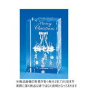 【暮らしラクラク応援セール】レザーアート(Christmas ornaments) 18044【取り寄せ・返品不可商品】