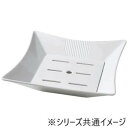 【暮らしラクラク応援セール】福井クラフト タコ角盛鉢(大)本体 白グロス 83360335【取り寄せ・返品不可商品】