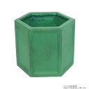 【暮らしラクラク応援セール】村田屋産業 ヘキサゴンポット 5号 Verdigris 3699【取り寄せ・返品不可商品】