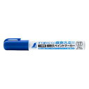 【暮らしラクラク応援セール】シンワ測定 工事用 超耐久ペイントマーカー 中字 丸芯 青 79305【取り寄せ・返品不可商品】
