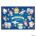 【暮らしラクラク応援セール】ビバリー サンリオジグソーパズル サンリオキャラクターズ 12星座 300ピース 300-120【取り寄せ・返品不可商品】