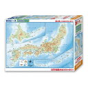【暮らしラクラク応援セール】ビバリー 地図ジグソーパズル 日本地図おぼえちゃおう! 80ピース 80-026【取り寄せ・返品不可商品】