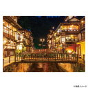 【暮らしラクラク応援セール】ビバリー 風景日本ジグソーパズル 夜の銀山温泉 500スモールピース 500S-016【取り寄せ・返品不可商品】