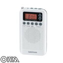 【暮らしラクラク応援セール】オーム電機 OHM AudioComm DSP FMステレオ/AMポケットラジオ ホワイト RAD-P350N-W【取り寄せ・返品不...