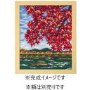 【暮らしラクラク応援セール】オリムパス ししゅうキット フレーム 紅葉の嵐山 7388【取り寄せ・返品不可商品】