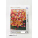 【暮らしラクラク応援セール】ししゅうキット 7189(ベージュ) 「日本の美」名作選 吉野龍田図屏風【取り寄せ・返品不可商品】