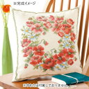 【暮らしラクラク応援セール】オリムパス 6042 ししゅうキット クッション ポピーリース【取り寄せ・返品不可商品】
