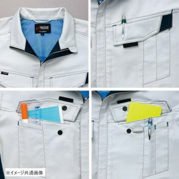 【暮らしラクラク応援セール】アイトス 長袖ブルゾン(男女兼用) サックス×シルバーグレー SS 6801【取り寄せ・返品不可商品】