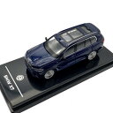 【暮らしラクラク応援セール】JADI BMW X7 タンザナイトブルー 左ハンドル 1/64スケール PGPA55193【取り寄せ・返品不可商品】