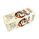 【暮らしラクラク応援セール】マルシマ 本枯れ和風だし 顆粒タイプ(8g×24袋) 2箱セット 2007【軽減税率対象商品】【取り寄せ・返品不可商品】