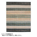 【暮らしラクラク応援セール】ベルギー製モケット織カーペット グリーン 約195×250cm R148953GN【取り寄せ・返品不可商品】