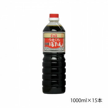 【暮らしラクラク応援セール】ヤマエ 濃口醤油 特級ぼたん 1000ml×15本【軽減税率対象商品】【取り寄せ・返品不可商品】 1