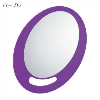【暮らしラクラク応援セール】サロン向け ハンドミラー CH-80　91376・パープル【取り寄せ・返品不可商品】