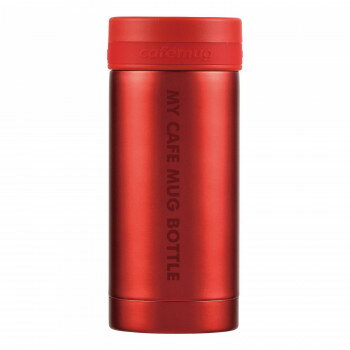 【暮らしラクラク応援セール】パール金属 マイカフェマグ マグボトル200 マットレッド HB-5188【取り寄せ・返品不可商品】