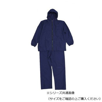 【暮らしラクラク応援セール】コヤナギ レインウェア レインビートII RB-450 ネイビー SS【取り寄せ・返品不可商品】