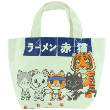 【暮らしラクラク応援セール】ラーメン赤猫　帆布ランチバッグ　03【取り寄せ・返品不可商品】