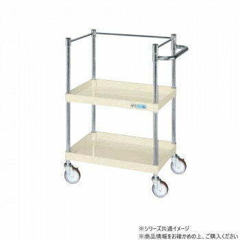 【暮らしラクラク応援セール】サカエ CSパールワゴン中量タイプ コボレ止め付 アイボリー CSP-6082KI【取り寄せ・返品不可商品】