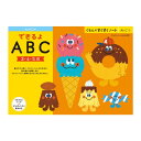 【暮らしラクラク応援セール】KUMON くもん くもんのすくすくノート できるよABC SNW-11 3〜5歳【取り寄せ・返品不可商品】