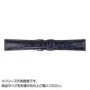 【暮らしラクラク応援セール】MIMOSA(ミモザ) 時計バンド RA型押ワニ 17mm ネイビー (美錠:銀) CRA-N17【取り寄せ・返品不可商品】