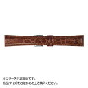 【暮らしラクラク応援セール】MIMOSA(ミモザ) 時計バンド RA型押ワニ 20mm ブラウン (美錠:銀) CRA-C20【取り寄せ・返品不可商品】