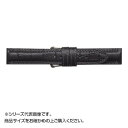 【暮らしラクラク応援セール】MIMOSA(ミモザ) 時計バンド IT型押ワニ 17mm ブラック (美錠:銀) CIT-A17【取り寄せ・返品不可商品】