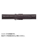 【暮らしラクラク応援セール】MIMOSA(ミモザ) 時計バンド IT型押ワニ 18mm ダークブラウン (美錠:銀) CIT-B18【取り寄せ・返品不可商品】