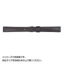 【暮らしラクラク応援セール】MIMOSA(ミモザ) 時計バンド EMカーフ 13mm ブラック (美錠:銀) CEM-A13【取り寄せ・返品不可商品】
