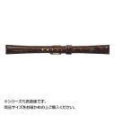 【暮らしラクラク応援セール】MIMOSA(ミモザ) 時計バンド DM腹ワニ 10mm ダークブラウン (美錠:金) WDM-B10【取り寄せ・返品不可商品】