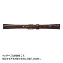 【暮らしラクラク応援セール】MIMOSA(ミモザ) 時計バンド DM腹ワニ 11mm ダークブラウン (美錠:金) WDM-B11【取り寄せ・返品不可商品】