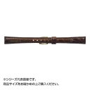 【暮らしラクラク応援セール】MIMOSA(ミモザ) 時計バンド DM腹ワニ 12mm ダークブラウン (美錠:金) WDM-B12【取り寄せ・返品不可商品】