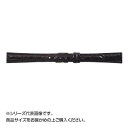 【暮らしラクラク応援セール】MIMOSA(ミモザ) 時計バンド DM腹ワニ 13mm ブラック (美錠:銀) WDM-A13【取り寄せ・返品不可商品】