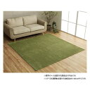 【暮らしラクラク応援セール】ミックスパイル ラグ 約1畳 約90×185cm ホットカーペット対応 グリーン 3985449【取り寄せ・返品不可商品】