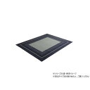 【暮らしラクラク応援セール】ダイニングラグ 撥水 長方形 約180×220cm ネイビー 1340700192403【取り寄せ・返品不可商品】
