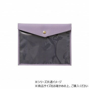 【暮らしラクラク応援セール】ヒサゴ モチハコビ リサイクルフェイクレザー エンベロープケースmini ラベンダー UTL050【取り寄せ・返品不可商品】