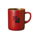 【暮らしラクラク応援セール】阿瀬真三商店 Dマグカップ あわせ 根来 R2812【取り寄せ・返品不可商品】