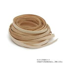 【暮らしラクラク応援セール】10本パック 牛ヌメECOレース 薄 無地 10本入 Phimo0242【取り寄せ・返品不可商品】