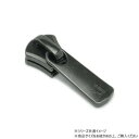 【暮らしラクラク応援セール】YKKまとめ売り エクセラ用 スライダーのみ 8号 DF2E ブラックニッケル 100ヶ PY6422【取り寄せ・返品不可商品】