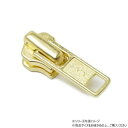 【暮らしラクラク応援セール】YKKまとめ売り 金属ファスナー用 スライダーのみ 4号 DA(ロックタイプ) ゴールド 100ヶ PY6040【取り寄せ・返品不可...