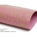 【暮らしラクラク応援セール】切り革 印伝革 桜吹雪(ベージュ×ピンク) 1枚 Pkawa081-1/2-01【取り寄せ・返品不可商品】