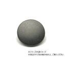 【暮らしラクラク応援セール】大袋 デザインホック 特大 スムース ダール 100ヶ PS2369-100【取り寄せ・返品不可商品】