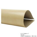 【暮らしラクラク応援セール】大判切り革 サドルレザー ナチュラル 1枚 Pkawa001-4/1-15【取り寄せ・返品不可商品】