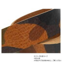【暮らしラクラク応援セール】迷彩柄ベルト ベーシック(Cuoio) 1本 Phimo0155-01【取り寄せ・返品不可商品】