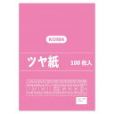 【暮らしラクラク応援セール】ツヤ紙 100枚入 もも TY-05 1 セット【取り寄せ・返品不可商品】